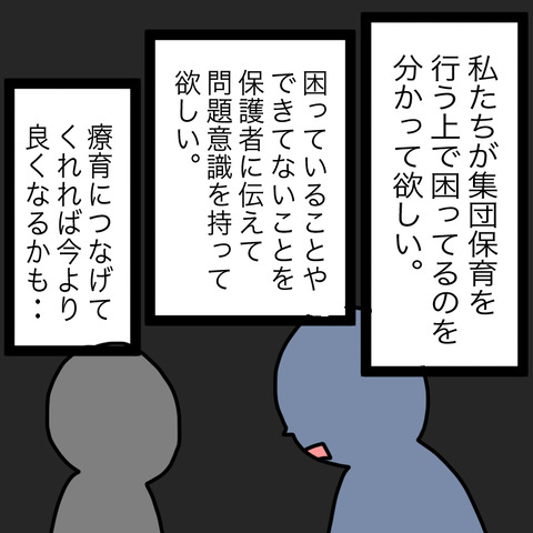 イラスト5