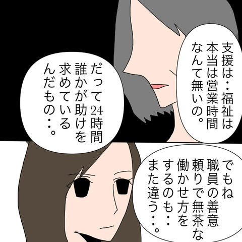 イラスト7