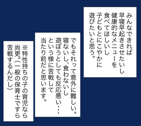 イラスト7