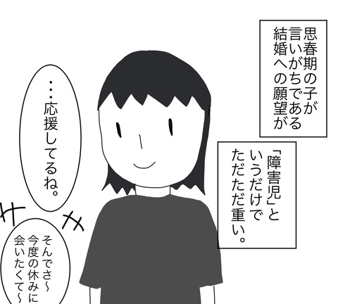 れ5
