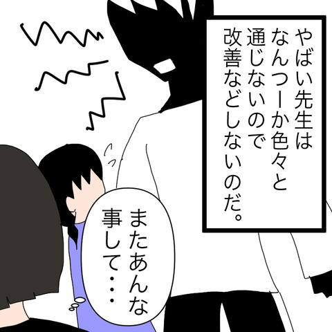 イラスト2