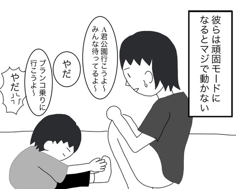 だ3