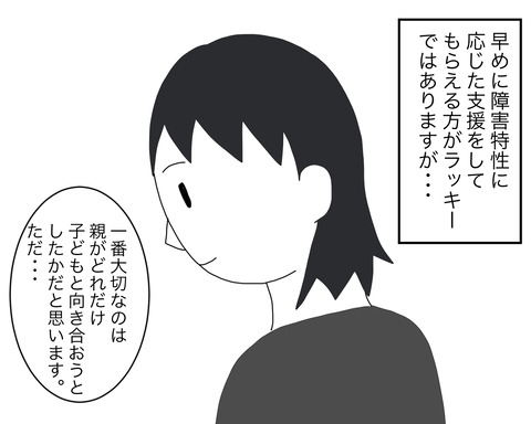 そ6