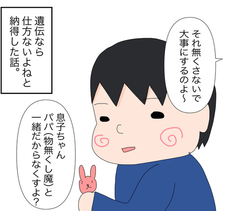 イラスト7