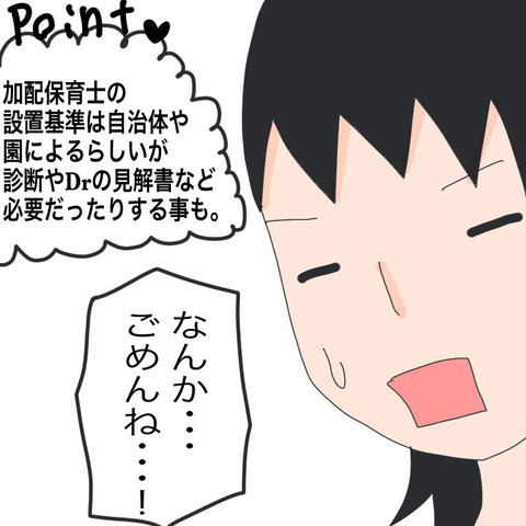 イラスト10