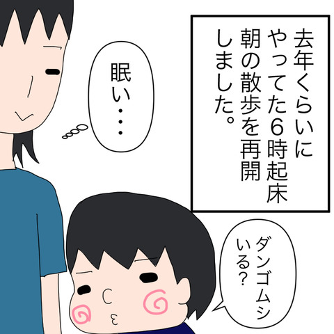 イラスト7