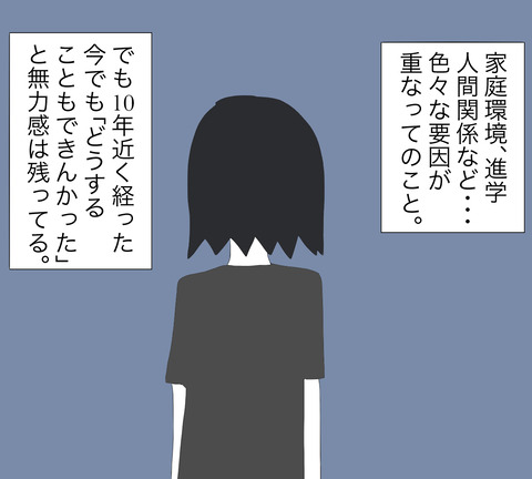 し5