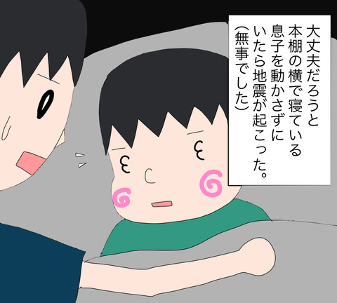 イラスト6