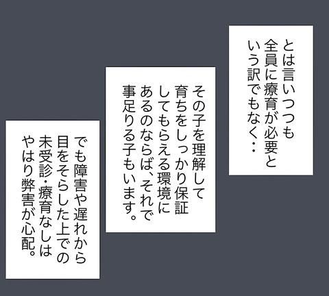 イラスト7
