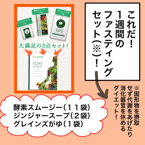 イラスト4