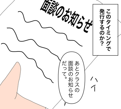 イラスト9