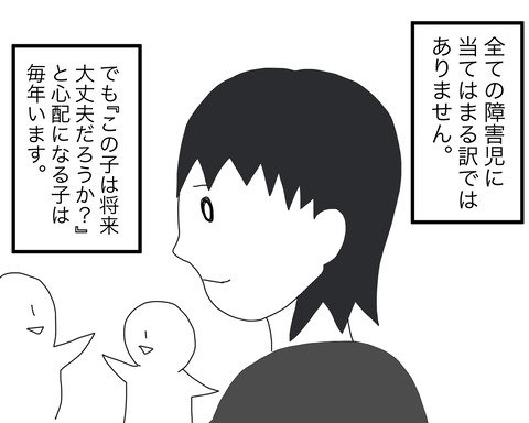 性5