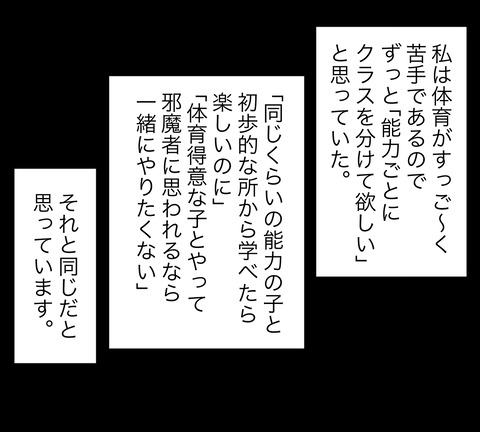 イラスト7
