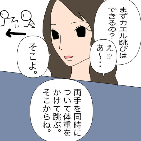 イラスト