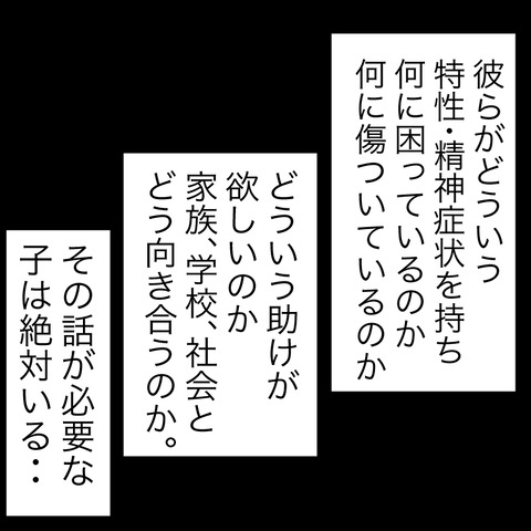 イラスト8
