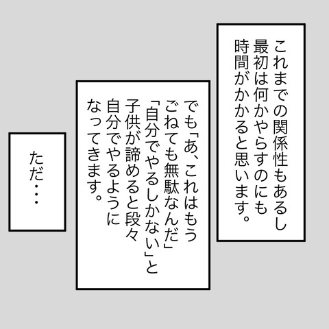 イラスト6