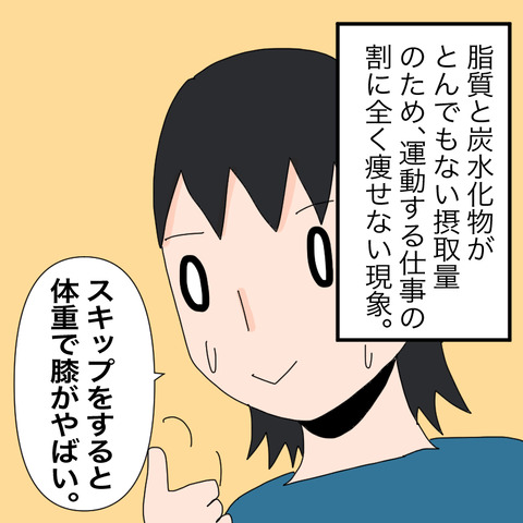 イラスト4