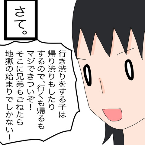 イラスト5