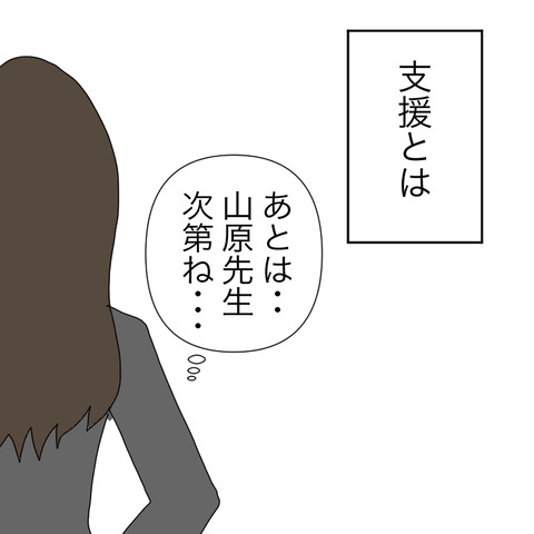 イラスト7