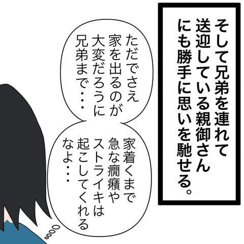 イラスト4