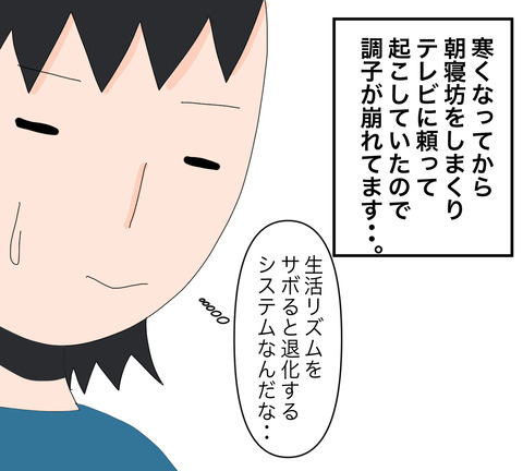 イラスト