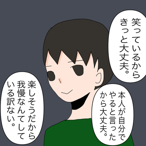 イラスト9