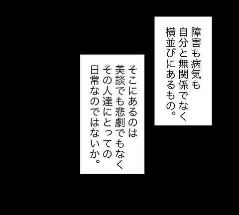 イラスト6
