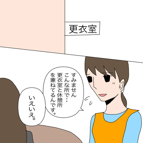 イラスト