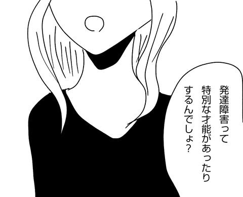 無題2_20210722165731