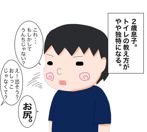 イラスト9