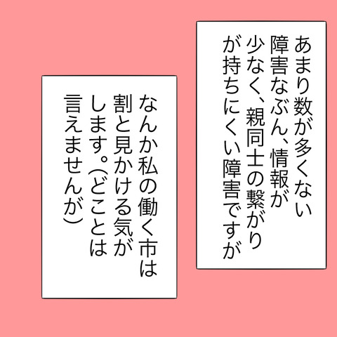 イラスト6