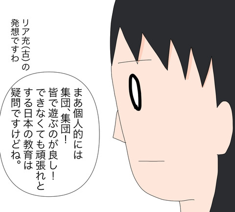 イラスト7
