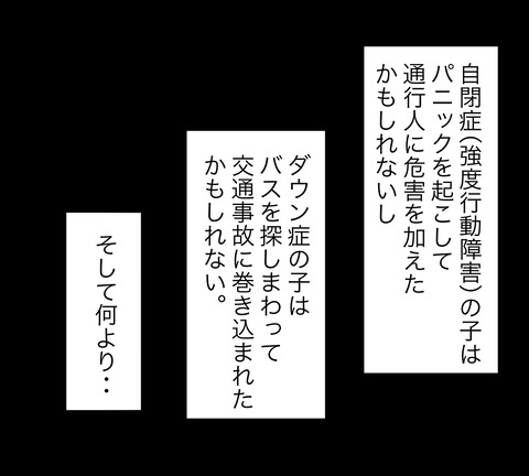 イラスト2