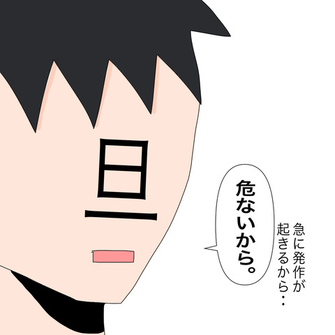 イラスト2