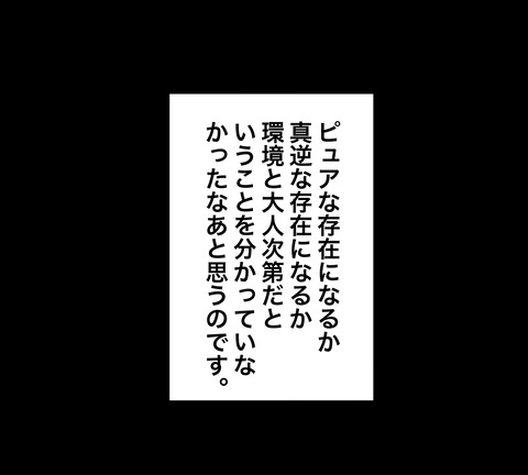 イラスト6