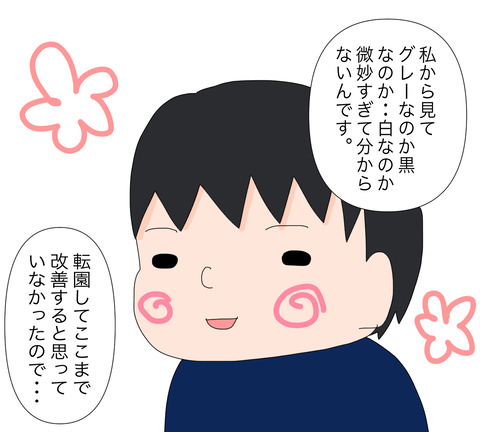 イラスト9