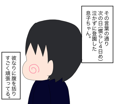 イラスト7