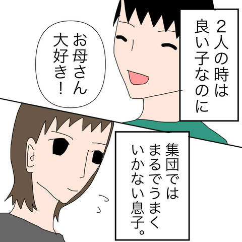 イラスト5