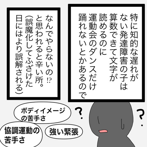 イラスト7