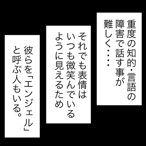 イラスト8