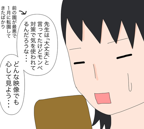 イラスト6