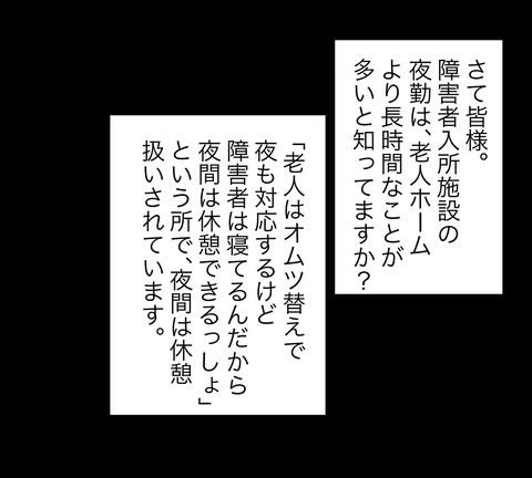 イラスト5