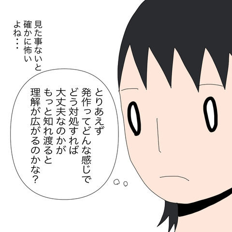 イラスト5