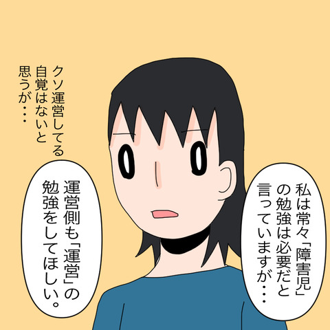 イラスト5