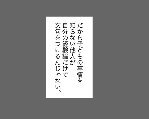 イラスト5