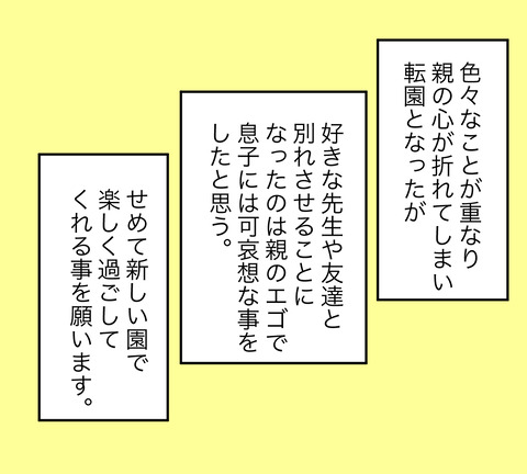 イラスト6