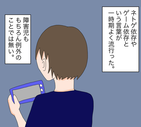 イラスト