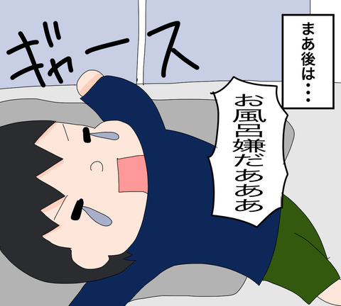 イラスト2