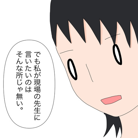 イラスト5