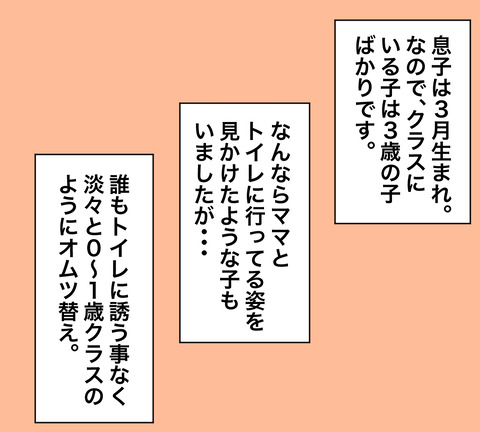 イラスト7
